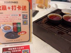 -金鮀岛潮州酒家