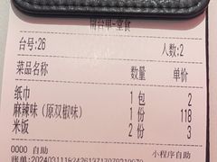 -蛙来哒(大汉悦中心店)