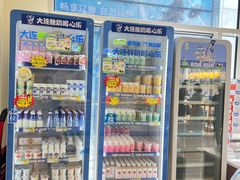 -心乐生活新鲜屋(星海广场店)