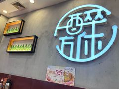 -探唐烧烤(棠东店)