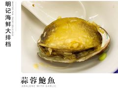 -明记海鲜大排档(巽寮湾店)