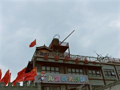 -茯茶镇