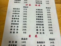 -曾氏肥肠馆(凯瑞雅居店)