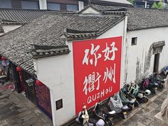 -衢州古城文化旅游区钟楼