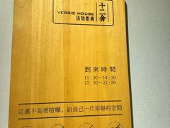 -十二舍·湯物素煮(江泰潤政店)