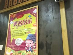 -二扁私房面馆(崂山路店)