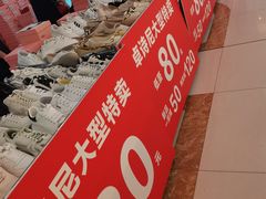 -通程奥特莱斯(华晨店)