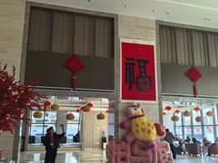 -兴芮温泉度假区