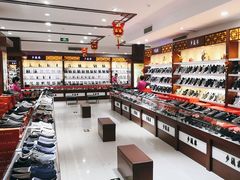 -步瀛斋(大栅栏西街店)