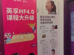 -英孚教育青少儿(昆城广场中心)