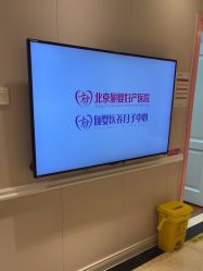 -北京俪婴妇产医院(朝阳大悦城店)