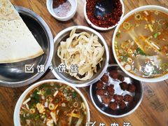 -清真马杰山牛肉汤馆