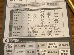 -豚王拉面(澳门银河店)