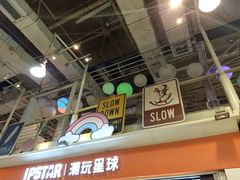 -骑鹅公社(南开大悦城店)