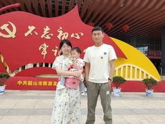 -韶山毛泽东同志故居