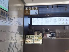 -喜茶(北京三里屯太古里店)