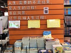 -博览书店(洛溪新城店)