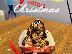 -DQ·蛋糕·冰淇淋(龙茗店)