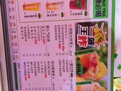 -阿水大杯茶(韩乐坊西街店)