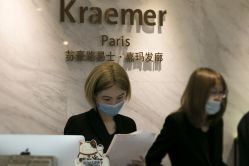 -Kraemer Paris  苏豪路易士·嘉玛发廊