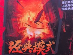 -长藤鬼校(观音桥店)