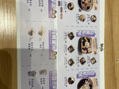 -鲜芋仙(南开大悦城店)