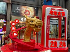 -南京路步行街