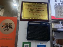 -文武王氏烧饼·无矾油条(西溪路店)