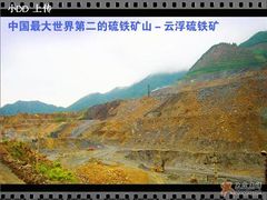 云浮风光-云浮市迎宾馆·餐饮部