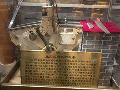 -东来顺饭庄(西直门店)
