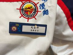 -79号渔船海鲜饭店(宝安店)