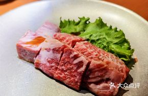 Premium Wagyu Beef, Angled Cut