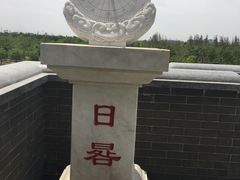 -武清南湖绿博园