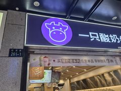 -CoCo都可(湖滨银泰店B区店)