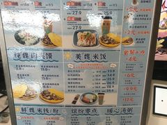 -魏家凉皮(次渠店)