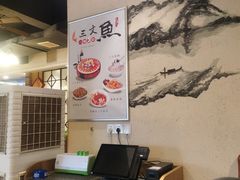 -醉美东江·三文鱼·烧鸡公