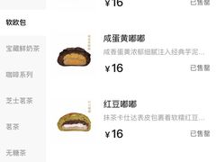 -奈雪的茶(亨特国际广场店)