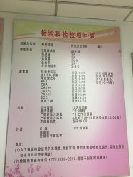 门诊部-北京市朝阳区妇幼保健院(南院区)