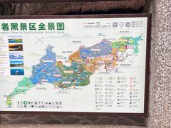 -普者黑风景区-青龙山