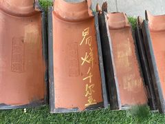 -香积寺