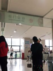-重庆医科大学附属儿童医院(两江院区)