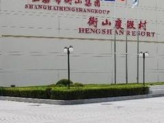 环境-上海衡山度假村