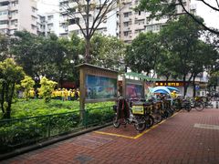 -广州市南武中学