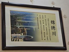 -老德祥酒店(德兴店)