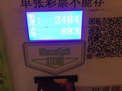 -环游嘉年华(永旺梦乐城广州番禺广场店)