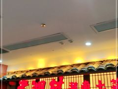 门面-老湘村·湖南土菜(天河维多利店)