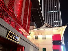 -成都市川剧院·《川剧秀·传奇变脸》·锦江剧场