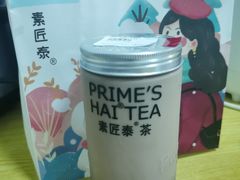 -素匠泰茶(三里屯SOHO工体奶茶店)
