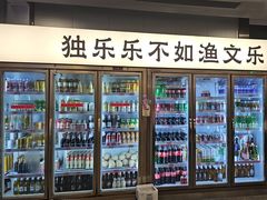 -渔文乐·海鲜大排档(壹品总店)