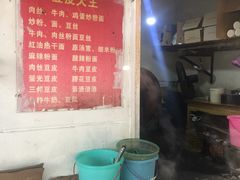 -周记热干面豆皮大王(桃花东街店)